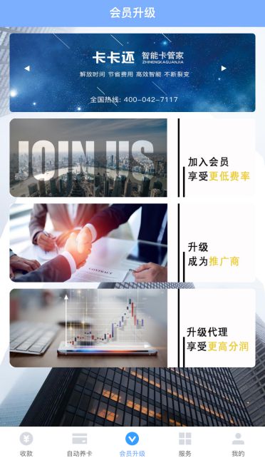 卡卡還