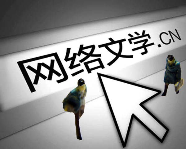 專訪連尚文學(xué)王小書(shū)：要做網(wǎng)文行業(yè)的變革者