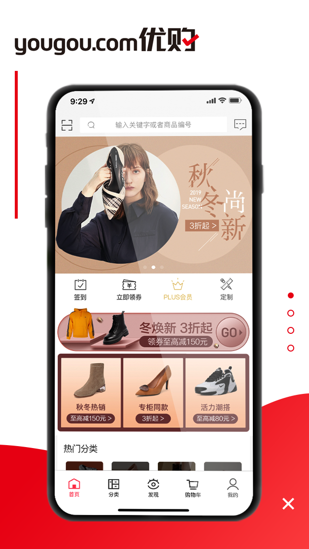 百麗優(yōu)購