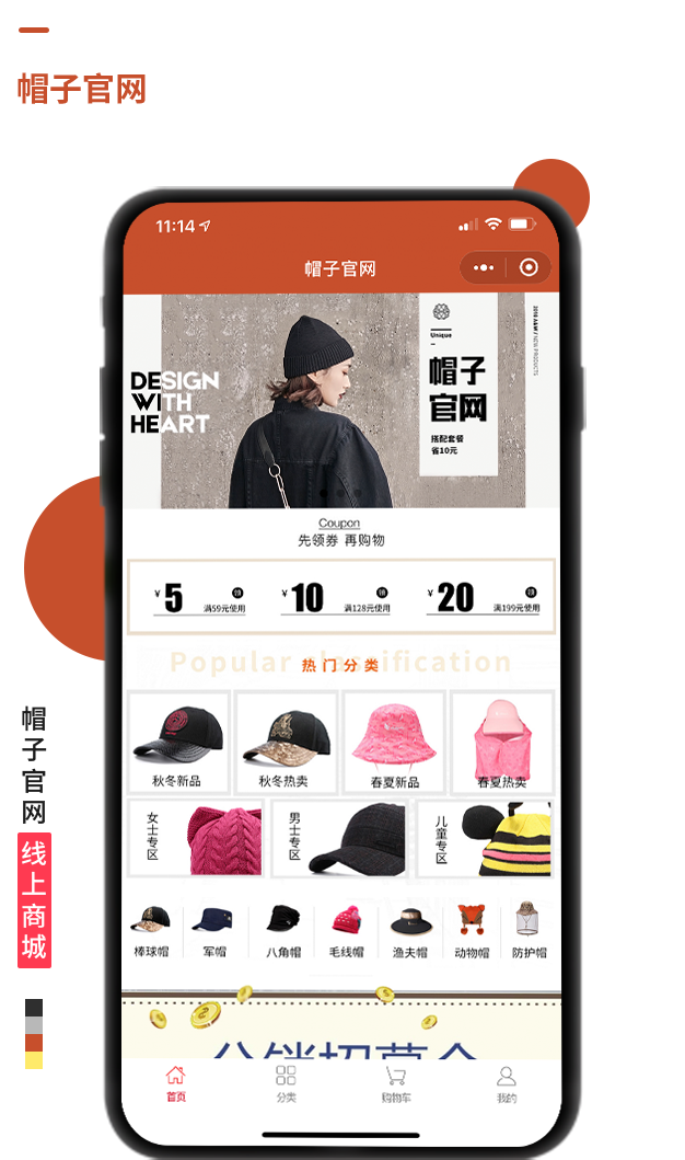 帽子官網