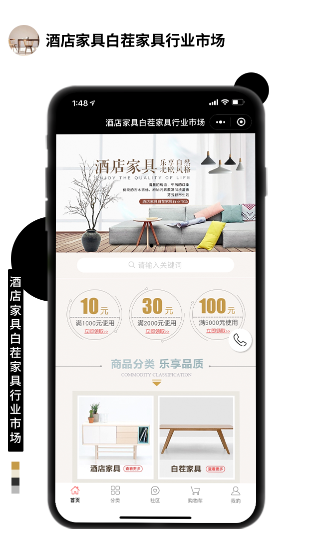 酒店家具白茬家具行業市場
